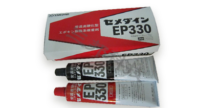 cemedine施敏打硬EP330瞬間膠，環(huán)氧樹脂快干膠